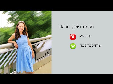 Видео: Подготовка к USMLE Step I: последний день перед экзаменом.