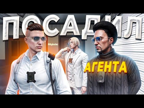 Видео: ЗАКОННИК НАКАЗАЛ ПРАВИТЕЛЬСТВО КОТОРОЕ ПОШЛО ПРОТИВ ЗАКОНА в GTA 5 RP / MAJESTIC RP