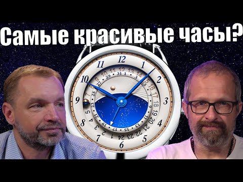 Видео: De Bethune – самые совершенные часы в мире?  [4K]