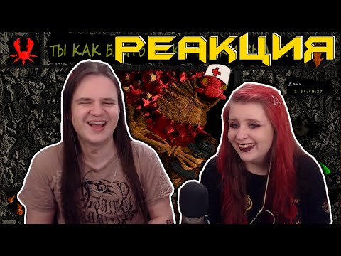 Видео: НАХ*Я Я ЭТО КУПИЛ?!?!?!(Вангеры ч.2) | РЕАКЦИЯ НА @BalphaGore |