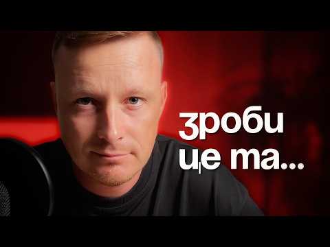 Видео: YouTube ЗМІНИТЬ ТВОЄ ЖИТТЯ, як змінив моє [12 ІНСАЙТІВ]