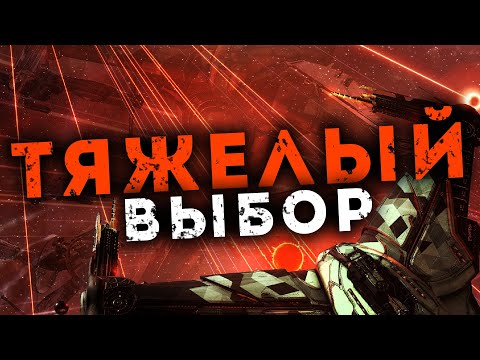 Видео: КОНФЛИКТ В АЛЬЯНСЕ и ОСАДА НАШЕГО ДОМА | Выселение ep.2 | EvE Online