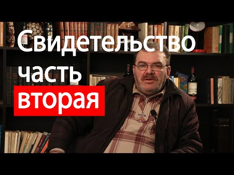 Видео: 9 раз БОГ показал рай и ад. Свидетельство о Боге, Коля Атабекян часть вторая