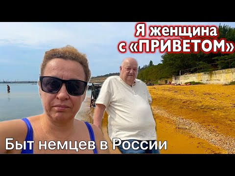 Видео: НА МОРЕ / БЕГОМ по ГОРОДУ / ИЩУ РАКОВИНУ и КРАН /БАРСИК