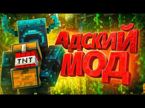 Видео: ЭТОТ МАЙНКРАФТ НЕВОЗМОЖНО ПРОЙТИ!!!