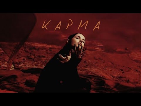 Видео: ARTIK & ASTI – КАРМА