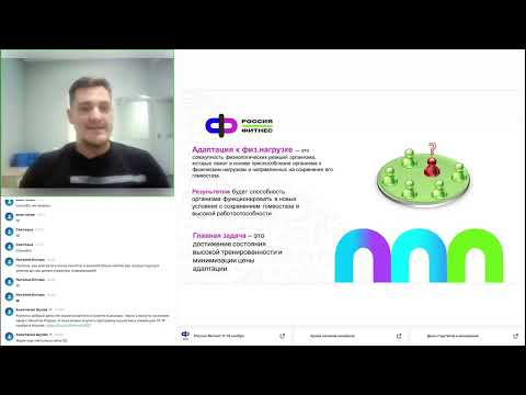 Видео: Как адаптация влияет на тренировочный процесс в фитнесе.