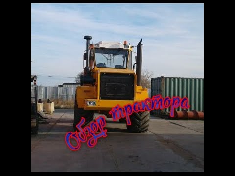 Видео: !!!ОБЗОР ТРАКТОРА!!! #алекс_юстасу #кировец #капитальныйремонт  #обзортрактора