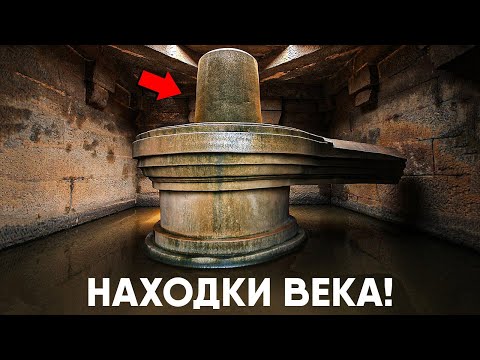 Видео: Археологические находки, изменившие историю.