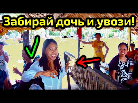 Видео: ИХ ГОСТЕПРИИМСТВУ НЕТ ПРЕДЕЛА! ЗДЕСЬ ВСЕ НА ЧИЛЕ, ФИЛИППИНЫ
