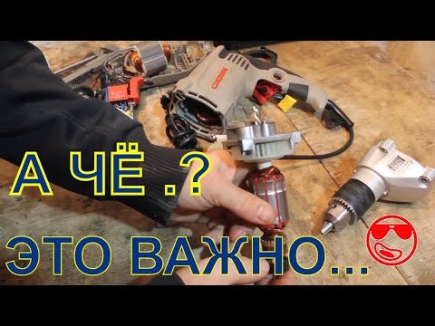 Видео: 😱 Самые Качественные Дрели🔥 Crown  CT10128C и Crown  CT10130  | Какую дрель выбрать