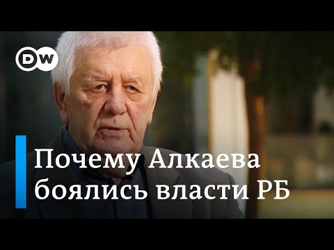 Видео: Умер критик Лукашенко Алкаев: что стало с компроматом на белорусские власти