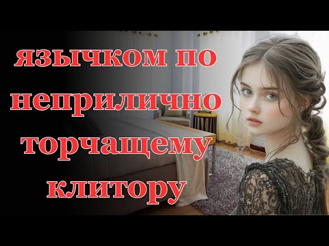 Видео: Два моих друга зашли ко мне в комнату ночью....