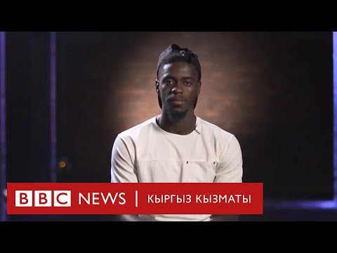 Видео: Кыялы орундалган футболчу - BBC Kyrgyz