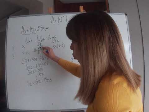 Видео: Задачи за работа