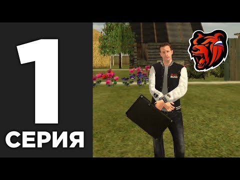 Видео: АДМИН ЖОЛЫ #1 - МЕН АДМИНМІН! BLACK RUSSIA
