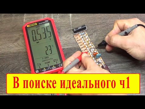 Видео: Aneng 620A. Субъективнй обзор