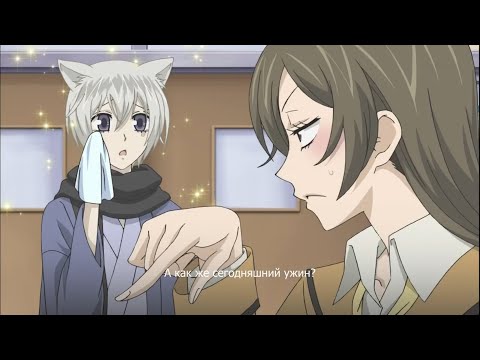 Видео: Очень приятно, Бог (Kamisama Hajimemashita) - Смешные моменты из аниме. Аниме приколы. 1 сезон.