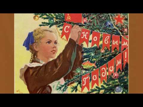 Видео: Моя ретро ёлка. Советские елочные игрушки