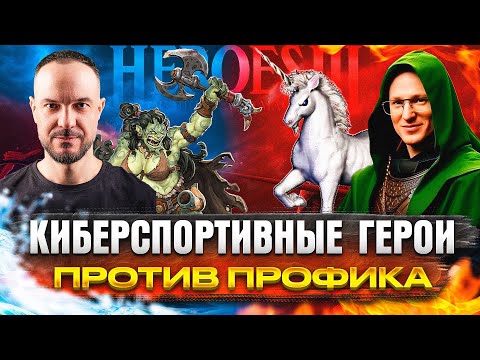 Видео: ИМПЕРАТОР ПРОТИВ ЦАРЯ | 14.03.2024