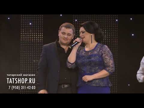 Видео: Эльмира Сулейманова и Рамиль Галимзянов «Сөям диген миңа»