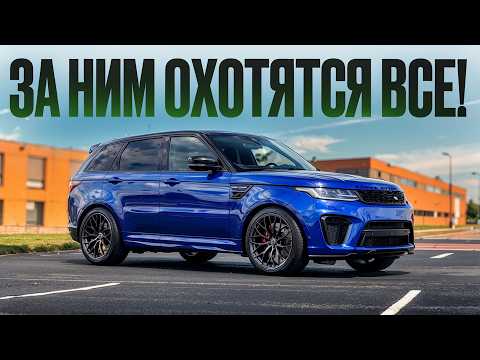 Видео: Эта комплектация на вес золота и вот почему – Range Rover Sport SVR