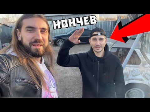 Видео: @AvtoNonchev РЕМОНТИРА СУБАРУТО!