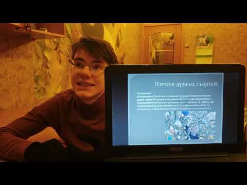 Видео: Заявка на научно-практическую конференцию "Воскресенье"- Суздальницкий Борис, Дедовская СОШ 3