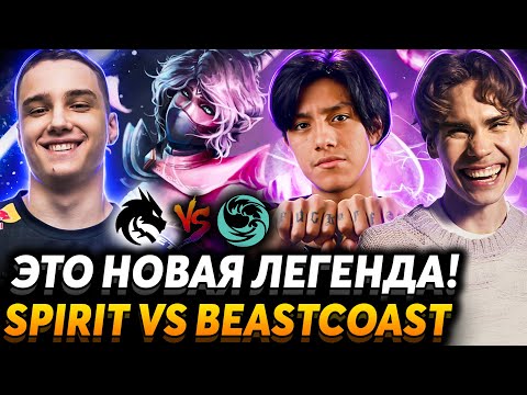 Видео: Это восходящая звезда! Nix и Resolut1on смотрят Team Spirit vs Beastcoast