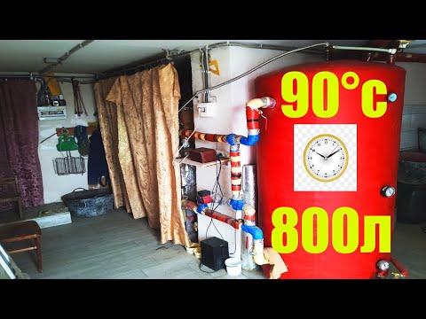 Видео: Сколько нужно дров для нагрева теплоакумулятора до 90 градусов