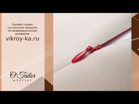 Видео: Еще один способ как втачать потайную молнию