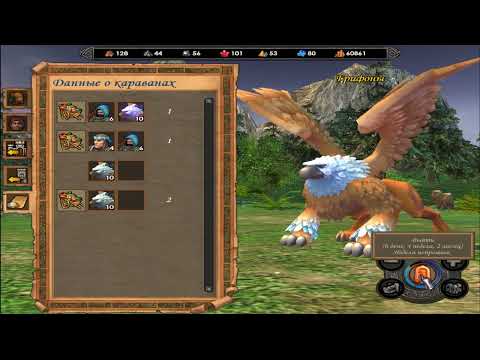 Видео: Heroes-5. Hammers of Fate (Владыки севера.)  Кампания. #39.  Дилемма Фриды. Сложность Герой.