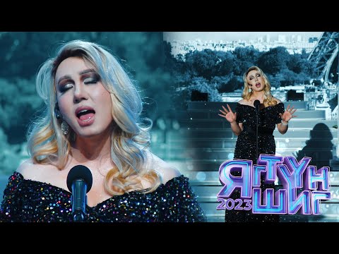 Видео: Jason | Adele - Someone like you | Яг түүн шиг 2023