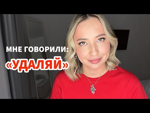 Видео: Я СДЕЛАЛА ЭМБОЛИЗАЦИЮ МАТОЧНЫХ АРТЕРИЙ