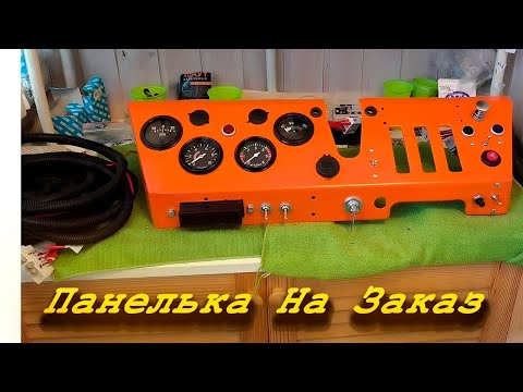 Видео: Трактор Т-40 / Переделка Панели /Год Творчества)) 