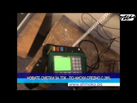 Видео: ЦЕНТРАЛНА ЕМИСИЯ НОВИНИ 22 02 2013г.