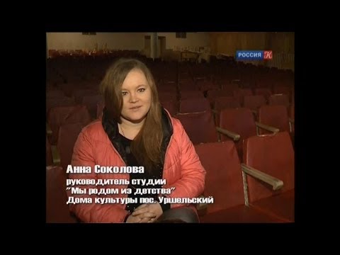 Видео: Письма из провинции (Гусь-Хрустальный)