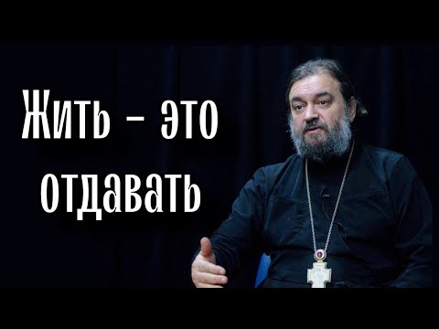 Видео: Встреча с молодежью. Отец Андрей Ткачёв