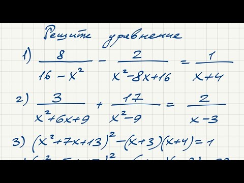 Видео: ОГЭ по математике. Решите уравнения.