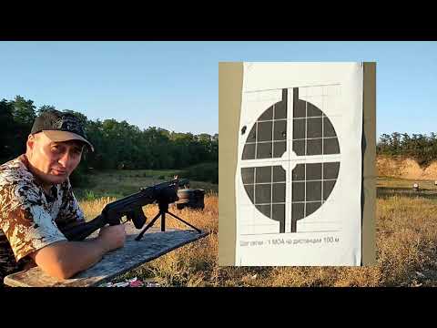 Видео: Как пристрелять мех прицел на карабинах  Сайга, Вепрь. МУШКОДАВ - что это?
