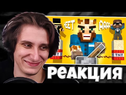 Видео: РЕАКЦИЯ СЕКБИ НА ЖИРАФА - Я ЗАКРЫЛ друзей в 8 комнатах с ЛОВУШКАМИ // Нарезка МайнШилд 4
