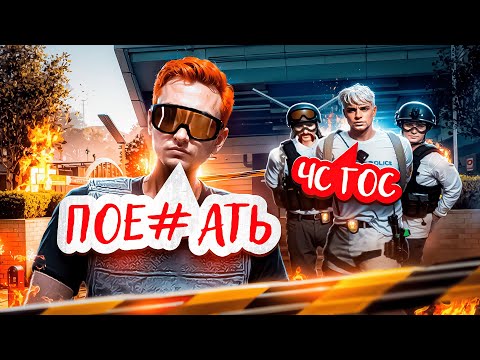 Видео: СОЕВЫЙ КОНФЛИКТ на САМОМ СТАРОМ СЕРВЕРЕ в GTA 5 RP