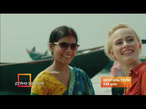 Видео: Дүйнөдө эң көп колдонулган тилдер