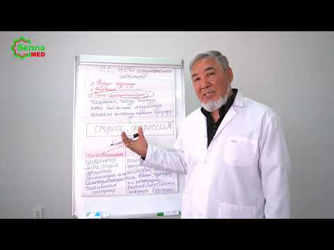 Видео: ДЕПРЕССИЯНЫН АРЫЛУУ ЖОЛДОРУ