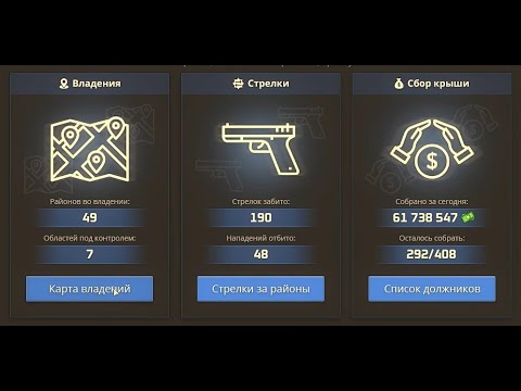 Видео: Забрали 99% территорий Невский NEXTRP| ББР на пенсию