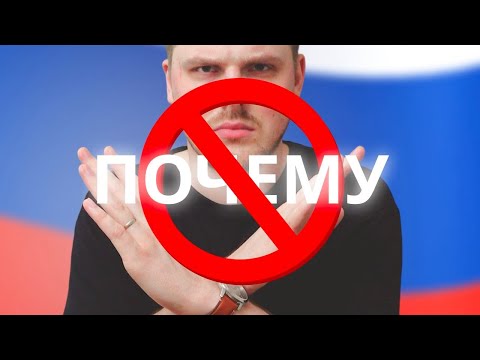 Видео: don't say ПОЧЕМУ in Russian