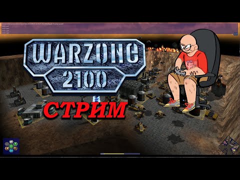 Видео: PS1 / WarZone 2100 / Обратно в 2000е