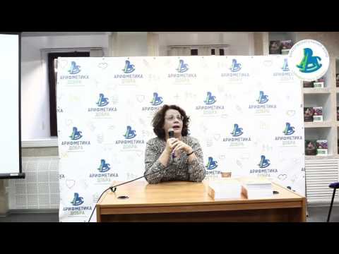 Видео: Лекция "Школьные проблемы приемных детей"