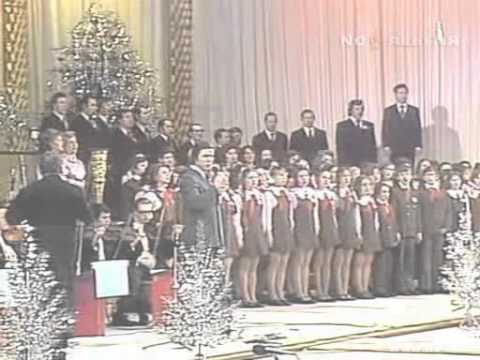 Видео: И Ленин такой молодой, Лев Лещенко - Песня 75