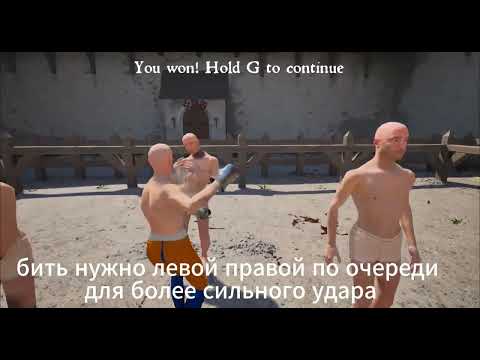 Видео: Half sword советы гайды способы как победить